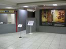 甦る日本の至宝 トキハ