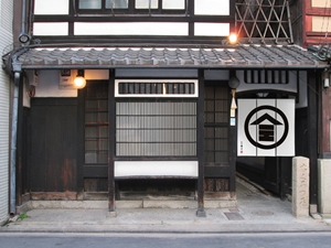 京町家 錦上ル 外観イメージ
