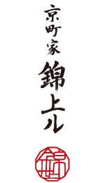 京町家 錦上ル ロゴ